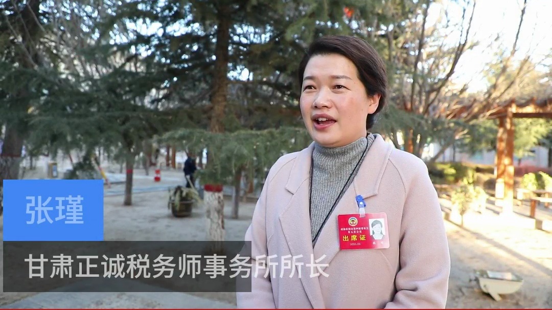 【代表委員建言】張瑾委員：推動(dòng)《慶陽市物業(yè)管理?xiàng)l例》落地實(shí)施，維護(hù)業(yè)主合法權(quán)益
