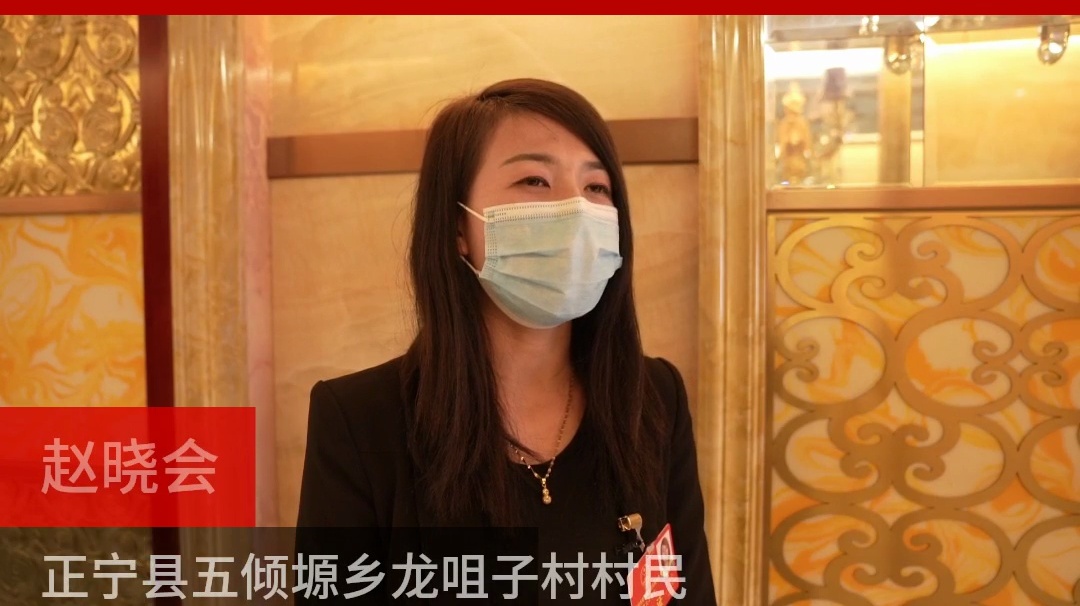 【代表委員建言】趙曉會(huì)委員：加強(qiáng)基層教育醫(yī)療方面人才引進(jìn)，解決農(nóng)村百姓看病難問題