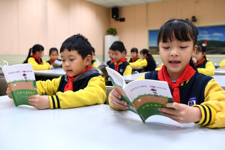 建黨百年慶?；顒佑泻瘟咙c(diǎn)？——專家解讀中共中央2021年首場新聞發(fā)布會