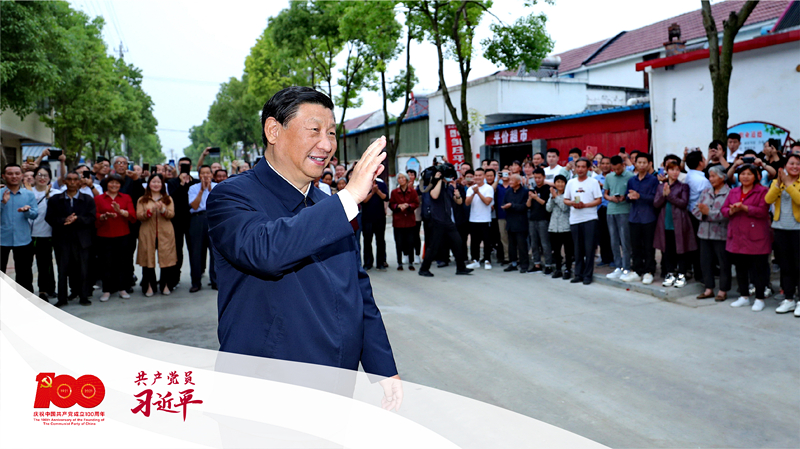 2021年5月13日，習(xí)近平總書記來到南水北調(diào)工程移民村淅川縣鄒莊村，了解移民群眾生產(chǎn)生活情況。