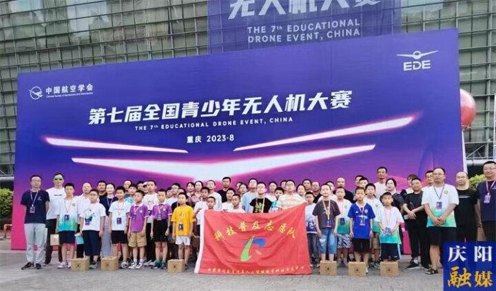 把科學的種子播撒在孩子心中——慶陽市科協(xié)青少年科技教育工作側記