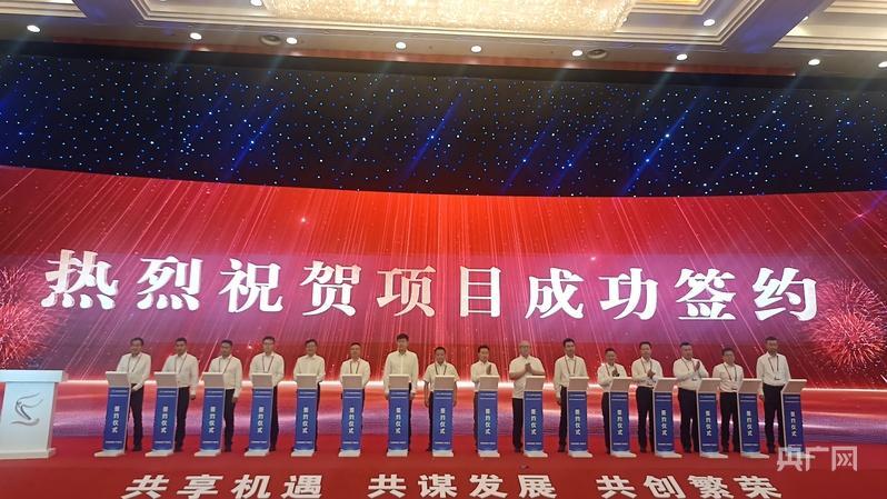 聚焦蘭洽會丨甘肅酒泉簽約省外項(xiàng)目82個 簽約額達(dá)728.33億元